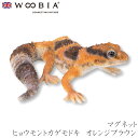 『全品SALEクーポン発行中』ウービア Woobia 【ヒョウモントカゲモドキ オレンジブラウン マグネット】 (幅10.5cm×奥行9.5cm×高さ4cm)か...