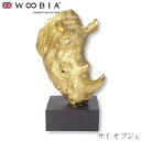 『全品SALEクーポン発行中』ウービア Woobia 【サイ オブジェ】 (幅36cm×奥行30cm×高さ51cm)かわいい 置物 リアル 動物 おしゃれ イン...