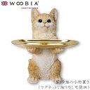 『全品SALEクーポン』【Woobia(ウービア)】【茶トラ猫の小物置き(マグネットで取り外し可能皿)】 (幅14.5cm×奥行10cm×高さ20.5cm)猫 ...