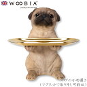 『全品SALEクーポン』【Woobia(ウービア)】【パグの小物置き(マグネットで取り外し可能皿)】 (幅15cm×奥行11cm×高さ19cm)犬 いぬ イヌ ...