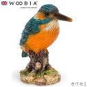 『全品SALEクーポン』ウービア Woobia 【カワセミ】 (幅1.9cm×奥行1cm×高さ2cm)かわいい 置物 リアル 動物 おしゃれ インテリア ガーデ...