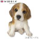 『全品SALEクーポン発行中』ウービア Woobia 【お座りビーグル】 (幅13cm×奥行9.2cm×高さ12cm)犬 いぬ イヌ ドッグ dog かわいい ...