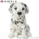 『GW限定SALEクーポン』【Woobia(ウービア)】【お座りダルメシアン(小)】 (幅14.5cm×奥行11cm×高さ16.1cm)かわいい 置物 リアル ...