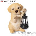 『全品SALEクーポン発行中』ウービア Woobia 【ソーラーランプを左手で持ち上げるラブラドール・レトリバー】 (幅16.5cm×奥行9cm×高さ16.5c...