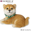 『全品SALEクーポン発行中』ウービア Woobia 【横座り豆柴犬】 (幅15.5cm×奥行8.5cm×高さ10cm)犬 いぬ イヌ ドッグ dog かわいい...