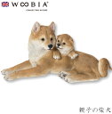 『SALEクーポン』【Woobia(ウービア)】【親子の柴犬】 (幅24.5cm×奥行20.5cm×高さ13.8cm)犬 いぬ イヌ ドッグ dog かわいい ...