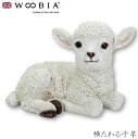 『GW限定SALEクーポン』【Woobia(ウービア)】【横たわる子羊】 (幅23.4cm×奥行14.9cm×高さ15.2cm)かわいい 置物 リアル 動物 お...
