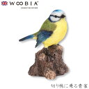 『全品SALEクーポン』ウービア Woobia 【切り株に乗る青雀】 (幅10.8cm×奥行8cm×高さ13.5cm)かわいい 置物 リアル 動物 おしゃれ イ...