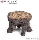 『全品SALEクーポン』ウービア Woobia 【木製テーブル】 (幅4.4cm×奥行4cm×高さ2.8cm)かわいい 置物 リアル 動物 おしゃれ インテリア...