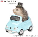 『全品SALEクーポン』【Woobia(ウービア)】【ドライブ中のハリネズミ(ミニ)】 (幅3.8cm×奥行2.5cm×高さ3.7cm)かわいい 置物 リアル ...