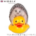 『全品SALEクーポン』【Woobia(ウービア)】【アヒル君とお風呂で遊ぶハリネズミ】 (幅3.5cm×奥行2.7cm×高さ3.5cm)かわいい 置物 リアル...