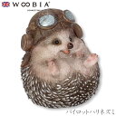 『全品SALEクーポン発行中』ウービア Woobia 【パイロットハリネズミ】 (幅3cm×奥行3cm×高さ3.3cm)かわいい 置物 リアル 動物 おしゃれ ...