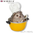 『全品SALEクーポン発行中』ウービア Woobia 【シェフハリネズミ】 (幅3.5cm×奥行3cm×高さ4cm)かわいい 置物 リアル 動物 おしゃれ イン...