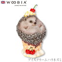 『全品SALEクーポン』【Woobia(ウービア)】【アイスクリームハリネズミ】 (幅2.6cm×奥行2.6cm×高さ4.5cm)かわいい 置物 リアル 動物 ...