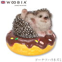 『全品SALEクーポン』【Woobia(ウービア)】【ドーナツハリネズミ】 (幅3.2cm×奥行3.2cm×高さ2.8cm)かわいい 置物 リアル 動物 おしゃ...
