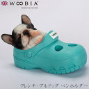 『SALEクーポン発行中』【Woobia(ウービア)】【フレンチ・ブルドッグ ペンホルダー】 (幅10cm×奥行5.5cm×高さ5.5cm)犬 いぬ イヌ ドッ...