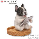 『全品SALEクーポン発行中』ウービア Woobia 【タブレットを見るフレンチブルドッグ スマホスタンド】 (幅8.5cm×奥行7.5cm×高さ9cm)犬 い...