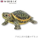 『全品SALEクーポン発行中』ウービア Woobia 【アカミミガメ文鎮マグネット】 (幅6.6cm×奥行5cm×高さ3cm)かわいい 置物 リアル 動物 おし...