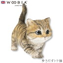 『全品SALEクーポン発行中』ウービア Woobia 【歩きだすトラ猫】 (幅15.5cm×奥行7.5cm×高さ7.5cm)猫 ねこ ネコ cat かわいい 置...