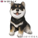 『全品SALEクーポン』【Woobia(ウービア)】【左向き座り子黒柴犬】 (幅9cm×奥行6.8cm×高さ9.5cm)犬 いぬ イヌ ドッグ dog かわいい...
