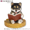 『全品SALEクーポン発行中』ウービア Woobia 【本を読んでる黒柴犬のスマホスタンド】 (幅9cm×奥行7.5cm×高さ8.3cm)犬 いぬ イヌ ドッグ...