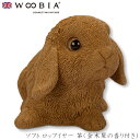 『全品SALEクーポン発行中』ウービア Woobia 【ソフト ロップイヤー 茶(金木犀の香り付き)】 (幅10.7cm×奥行7.7cm×高さ7.5cm)かわい...