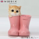 『スーパーSALEクーポン発行中』【Woobia(ウービア)】【茶トラ猫長靴ジャー】 (幅9.8cm×奥行9cm×高さ11cm)猫 ねこ ネコ cat かわいい...