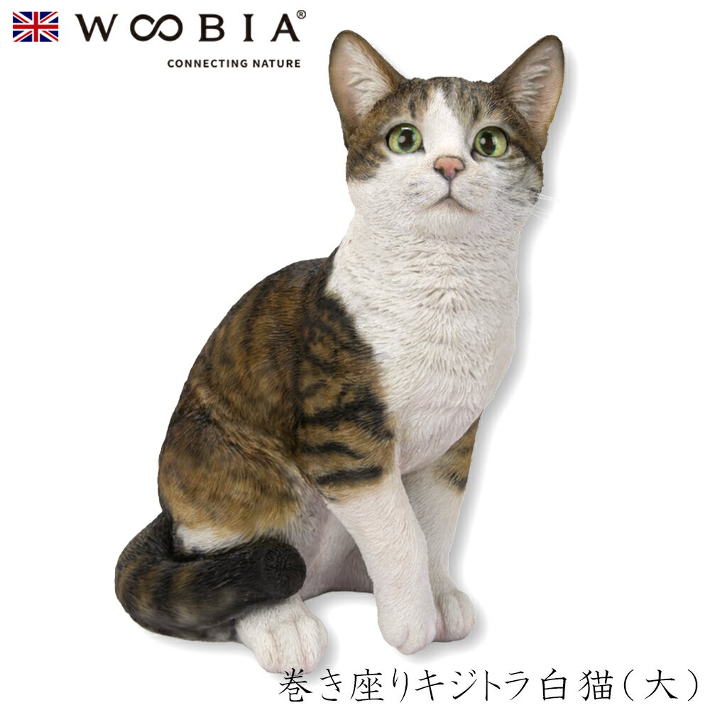 ぐうちゃん・あたちゃん 招き猫 ペア 置物 キジトラ PG-20・PA-06