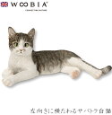 『全品SALEクーポン』ウービア Woobia 【左向きに横たわるサバトラ白猫】 (幅38cm×奥行23cm×高さ17cm)猫 ねこ ネコ cat かわいい 置...
