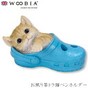『SALEクーポン発行中』【Woobia(ウービア)】【お眠り茶トラ猫ペンホルダー】 (幅13cm×奥行7.5cm×高さ7.5cm)猫 ねこ ネコ cat かわ...