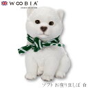 『GW限定SALEクーポン』【Woobia(ウービア)】【ソフト お座り豆しば 白】 (幅7cm×奥行5cm×高さ8cm)かわいい 置物 リアル 動物 おしゃれ...