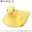 『GW限定SALEクーポン』【Woobia(ウービア)】【ソフト アヒル L.イエロー(金木製の香り付き)】 (幅9.5cm×奥行7cm×高さ6cm)かわいい ...