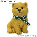 『全品SALEクーポン』ウービア Woobia 【ソフト 右向き豆しば 黄色】 (幅6.5cm×奥行6cm×高さ8cm)犬 いぬ イヌ ドッグ dog かわいい 置物 リアル 動物 おしゃれ インテリア ガーデニング イギリス 人形 アニマルオーナメント ペット #4582756148978