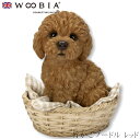 『全品SALEクーポン発行中』ウービア Woobia 【竹かごプードル レッド】 (幅12.5cm×奥行10.5cm×高さ14cm)犬 いぬ イヌ ドッグ かわ...
