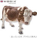 『全品SALEクーポン発行中』ウービア Woobia 【立っている牛 ブラウン(特大)】 (幅130.5cm×奥行53cm×高さ70.5cm)かわいい 置物 リ...