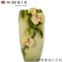 『GW限定SALEクーポン』【Woobia(ウービア)】【胡蝶蘭柄の花瓶】 (幅10.5cm×奥行8.5cm×高さ26.5cm)かわいい 置物 リアル 動物 お...