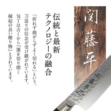 包丁セット 刃渡り10.5&21cm 【関藤平作 鎚起2本組セット (刺身包丁・小出刃)】 包丁 小さめ出刃包丁 関の刃物 ステンレス 高級キッチングッズ プレゼント ギフト 女性 男性 日本製【ヤクセル】【SOERU-ソエル-】