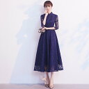 ウェディングドレス ウエディングドレス カラードレス パーティードレス 演奏会 発表会 イブニングドレス フォーマル カクテルドレス コンサート コンクール ミモレ丈ドレス ネイビー チャイナ風 結婚式 二次会 披露宴 花嫁 前撮り 後撮り ブライダル wedding dress