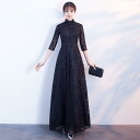 ウェディングドレス ウエディングドレス カラードレス 黒 演奏会 ロングドレス 安い パーティードレス 結婚式 花嫁 フォーマル 二次会ドレス イブニングドレス 発表会ドレス コンサート 披露宴 カクテルドレス 前撮り 後撮り ウェディングカラードレス ブライダル