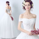 ウエディングドレス 二次会ドレス ウェディングドレス 結婚式 プリンセスラインドレス エンパイア 花嫁 披露宴 ロングドレス ブライダル 白 オフホワイト ベアトップ 大きいサイズ 前撮り 海外挙式 エレガント ボリューム 姫風 ゴージャス 可愛い 上品 優雅 セミオーダー