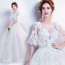 ウエディングドレス 結婚式 エンパイア ウェディングドレス 二次会ドレス プリンセスラインドレス 花嫁 ロング ブライダル 白 オフホワイト 披露宴 大きいサイズ 前撮り 海外挙式 エレガント ボリューム プリンセスラインウェディングドレス 上品 セミオーダー ホテル挙式
