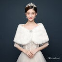 ウエディングケープ ウェディングケープ ウェディングショール フリンジ ファーケープ ブライダル 結婚式 二次会 披露宴 発表会 花嫁 秋冬 白 オフホワイト ...