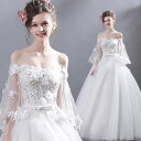 ウェディングドレス 花嫁 長袖 ウエディングドレス 格安 ブライダル 白 オフホワイト レーススカート 結婚式 プリンセスラインドレス 二次会ドレス パーティードレス 前撮り 海外挙式 エレガント ボリューム プリンセスラインウェディングドレス 上品 セミオーダー 王道