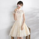 ウェディングドレス ウエディングドレス カラードレス ミニ 半袖 結婚式 10代 20代 30代 披露宴 安い パーティードレス 演奏会 カクテルドレス 二次会...