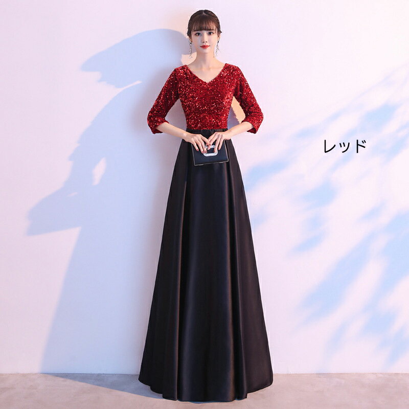 カラードレス レッド ゴールド ネイビー パープル ロングドレス 演奏会 発表会 コンサート コンクール Vネック 合唱衣装 大人 ステージドレス 大きいサイズ ウェディングドレス ウエディングドレス 結婚式 二次会 披露宴 花嫁 ブライダル パーティードレス