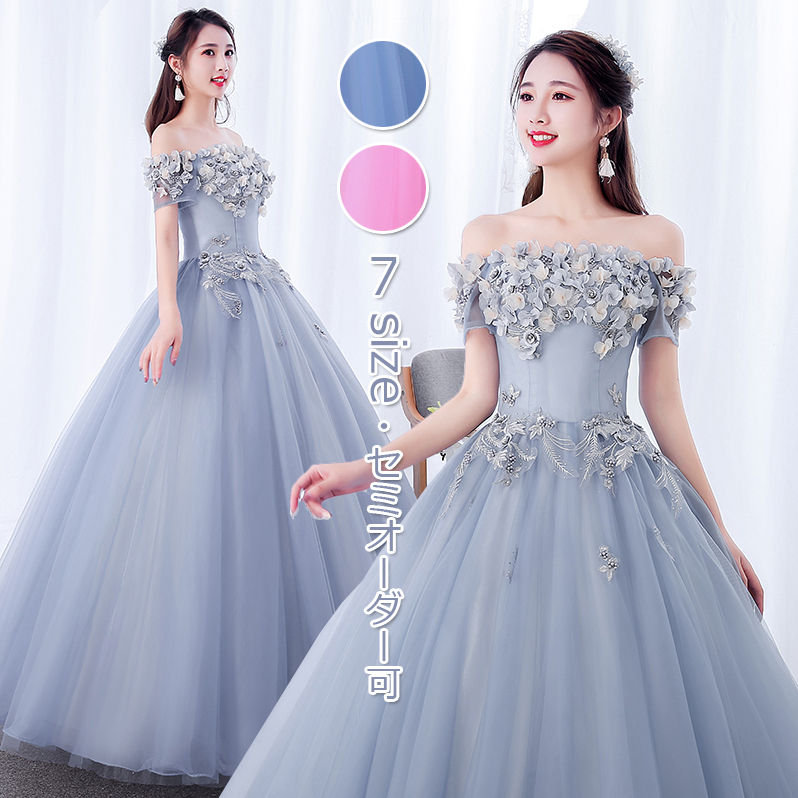 乐天商城 - ウエディングドレス ウェディングドレス グレー ブルー ピンク 演奏会 カラードレス コンサート 結婚式 ロングドレス 披露宴 舞台ドレス ピアノ 声楽 二次会ドレス ステージ衣装 コンクール 発表会 パーティードレス イブニングドレス 花嫁 カクテルドレス 前撮り 後撮り