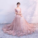 ウェディングドレス ウエディングドレス カラードレス ピンク ゴールド 花嫁 二次会ドレス 結婚式 パーティードレス 演奏会 発表会ドレス 同窓会 披露宴 ロングドレス ステージドレス オフショルダー フォマール イブニングドレス コンサート カクテルドレス 前撮り 後撮り