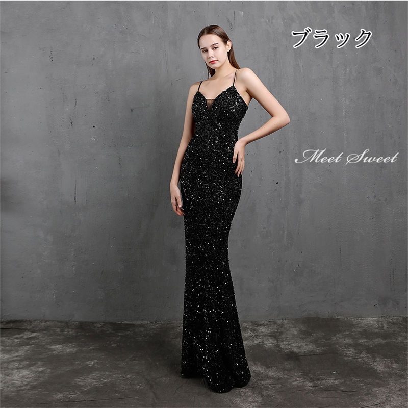 ウェディングドレス ウエディングドレス カラードレス マーメイドドレス マーメイドラインドレス パーティードレス イブニングドレス スパンコール カクテルドレス ファスナー フォーマル ゲストドレス セクシー 大きいサイズ 演奏会 発表会 結婚式 二次会 披露宴 コンサート