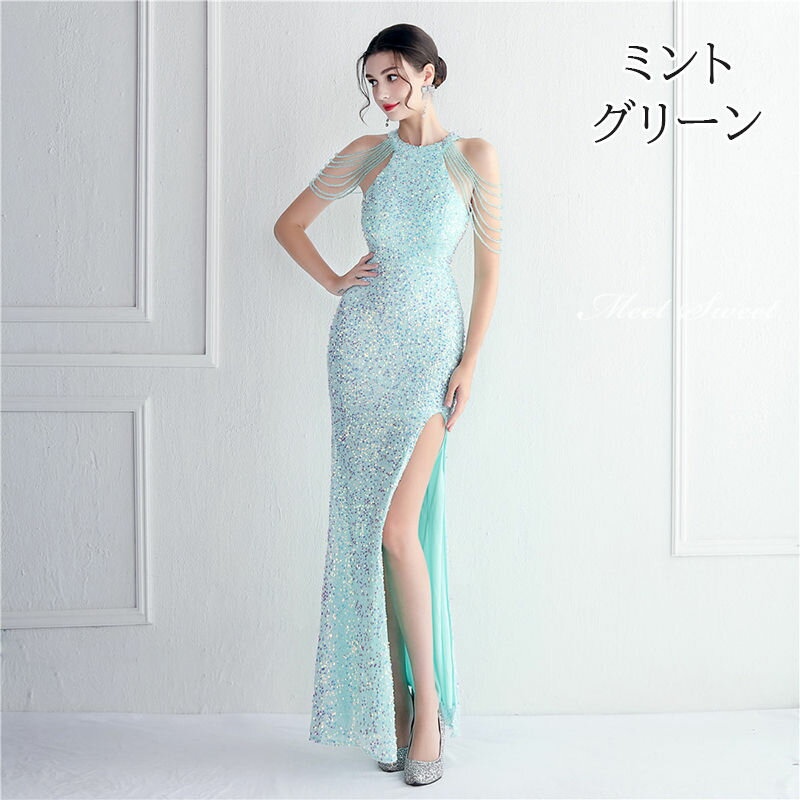 ウェディングドレス ウエディングドレス カラードレス マーメイドドレス マーメイドラインドレス パーティードレス イブニングドレス スパンコール カクテルドレス ファスナー フォーマル ゲストドレス セクシー 大きいサイズ 演奏会 発表会 結婚式 二次会 披露宴 コンサート