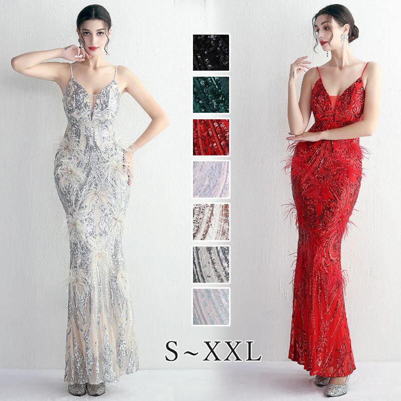 ウェディングドレス ウエディングドレス カラードレス マーメイドドレス マーメイドラインドレス パーティードレス イブニングドレス スパンコール カクテルドレス ファスナー フォーマル ゲストドレス セクシー 大きいサイズ 演奏会 発表会 結婚式 二次会 披露宴 コンサート